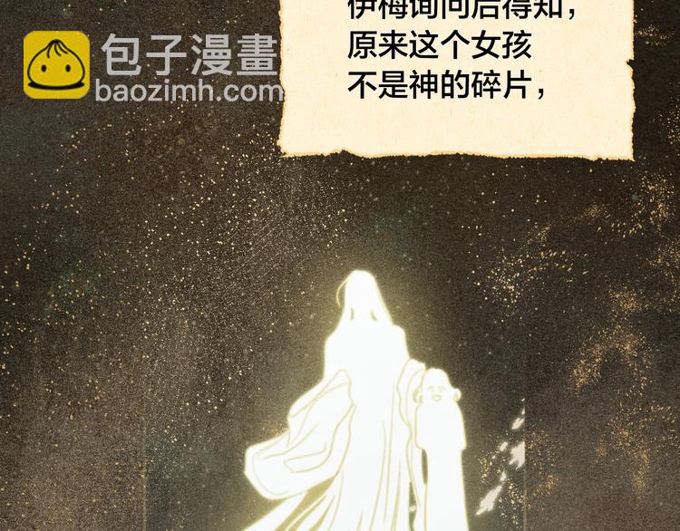 第0话 一切的开端(1/3)-第2话