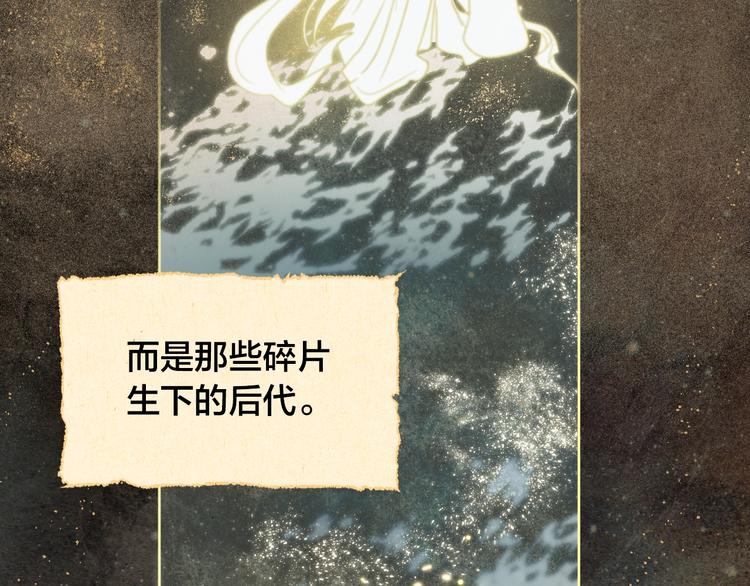 第0话 一切的开端(1/3)-第2话