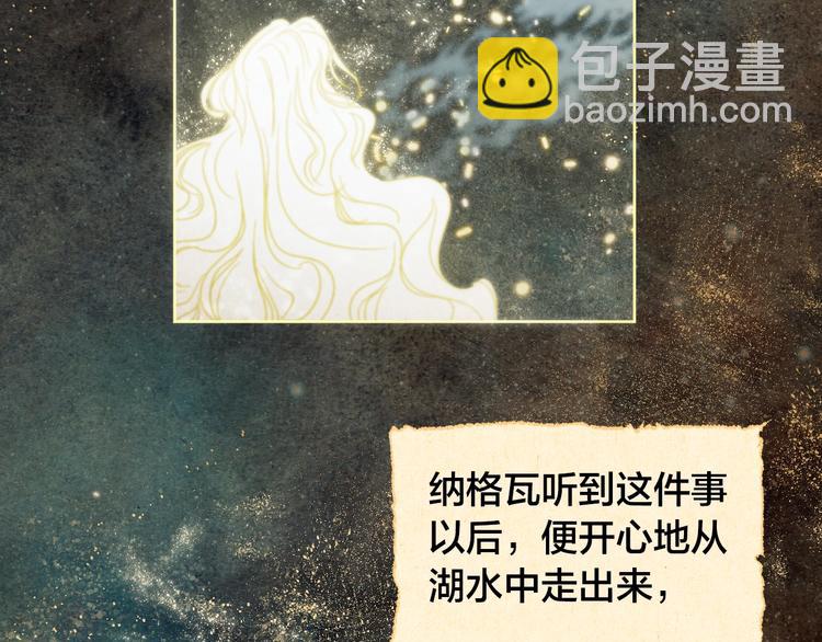 第0话 一切的开端(1/3)-第2话