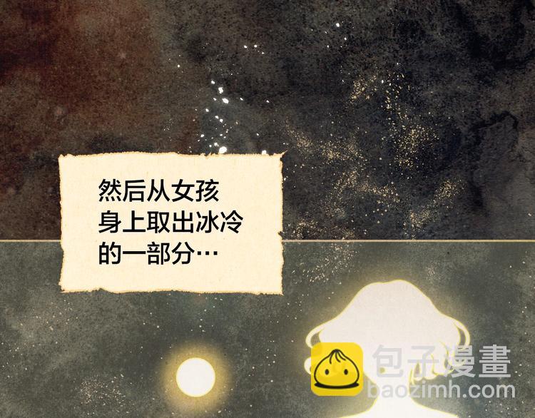 第0话 一切的开端(1/3)-第2话