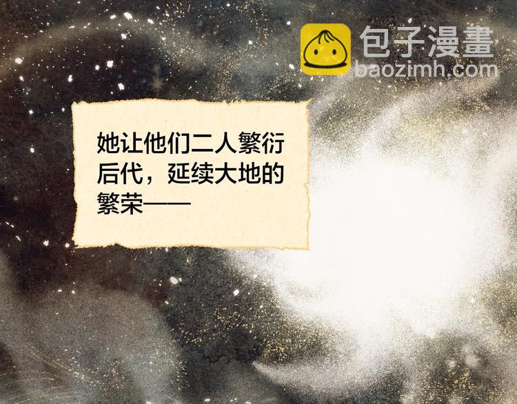 第0话 一切的开端(1/3)-第2话