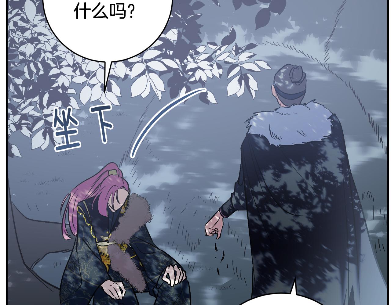 第94话 戒指(1/3)-第74话