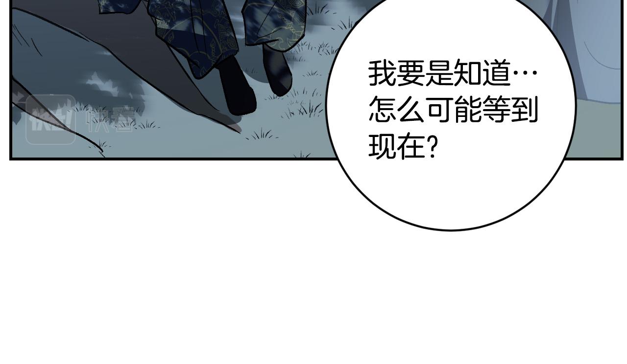 第94话 戒指(1/3)-第74话