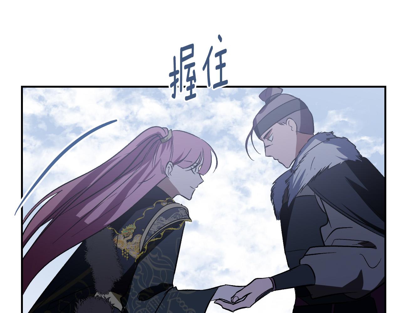 第94话 戒指(1/3)-第74话