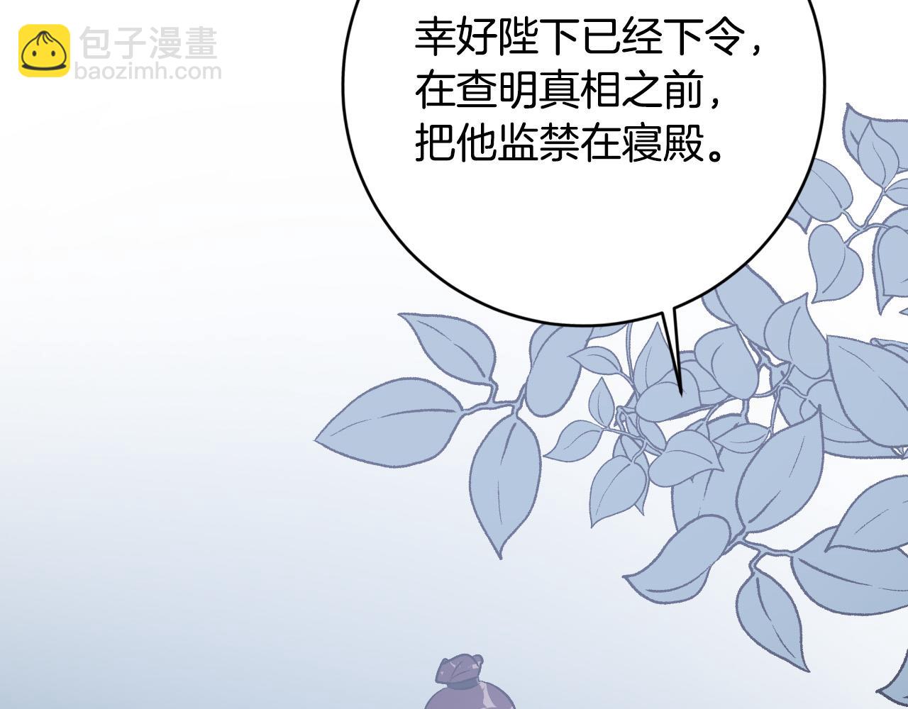 第94话 戒指(1/3)-第74话