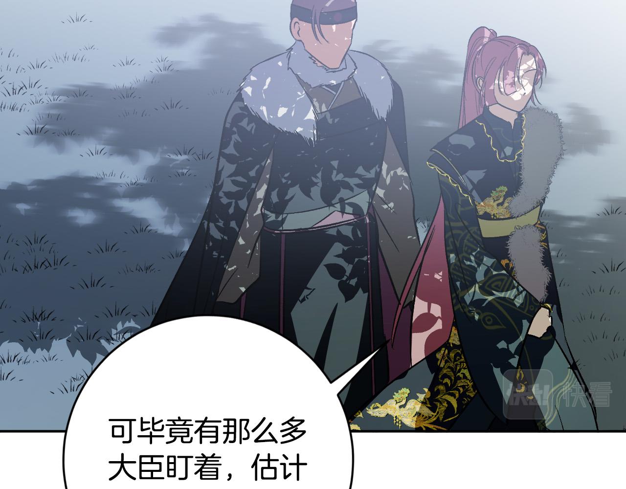 第94话 戒指(1/3)-第74话