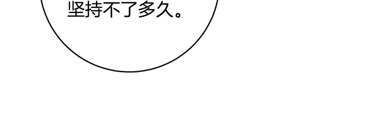 第94话 戒指(1/3)-第74话