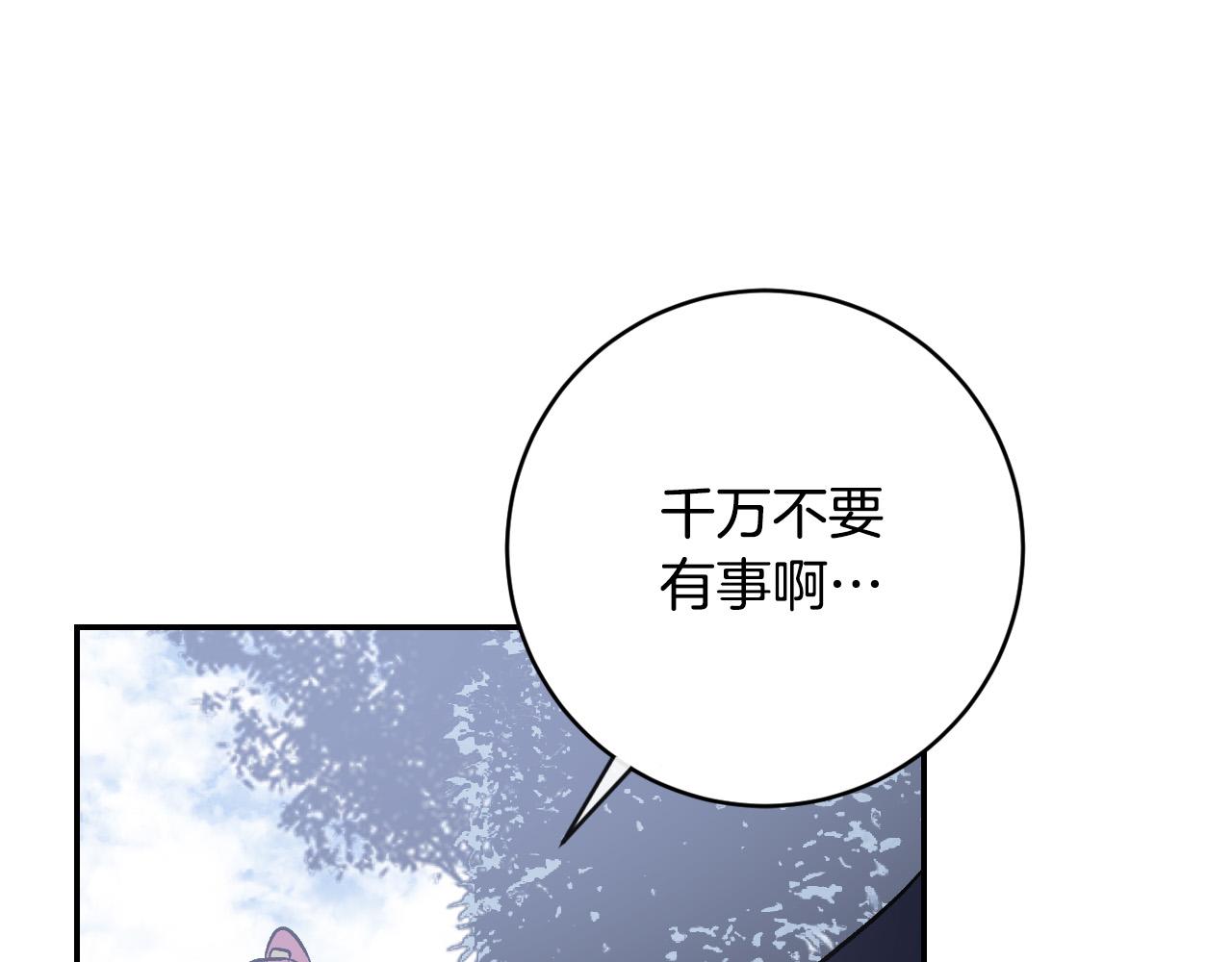 第94话 戒指(1/3)-第74话