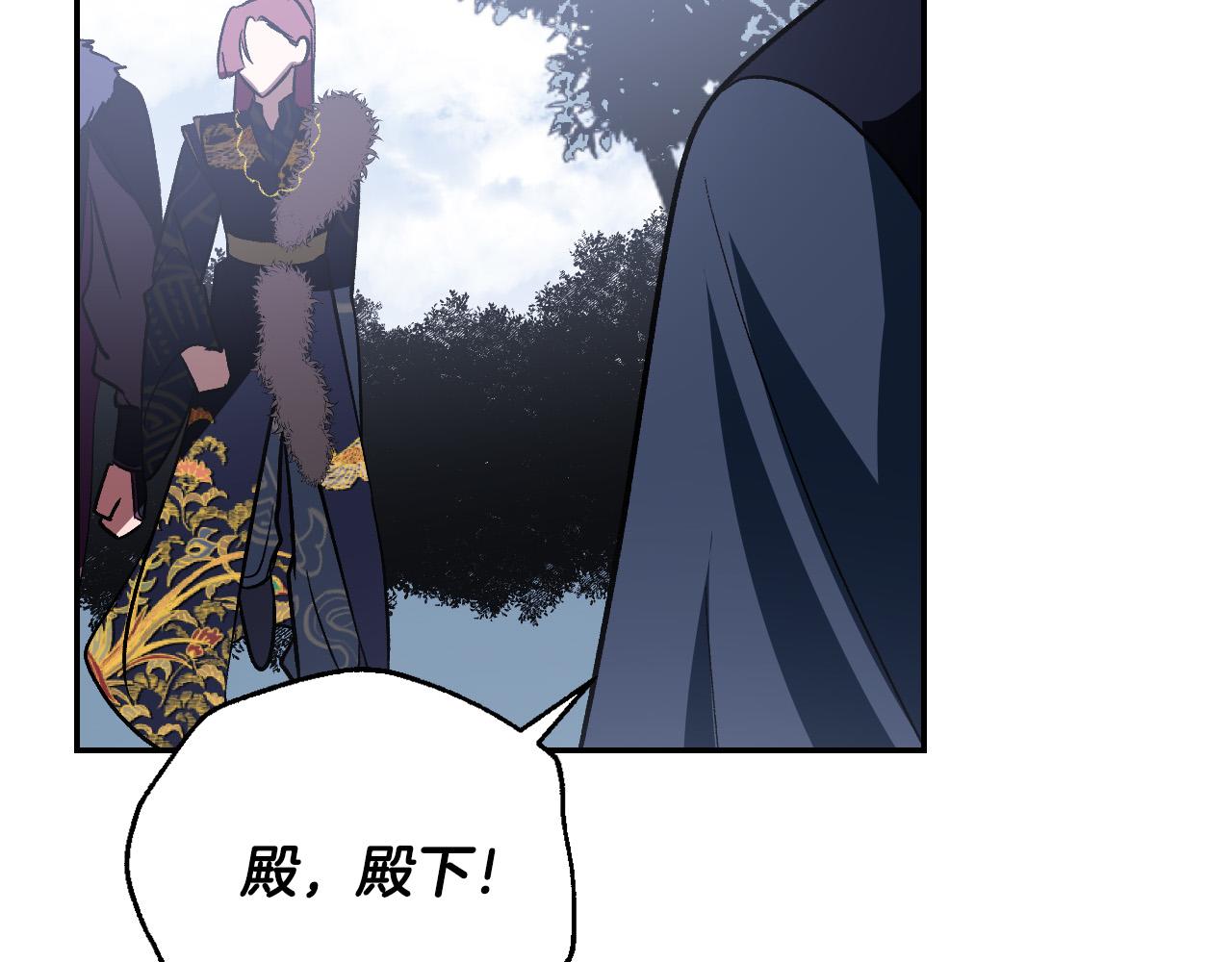 第94话 戒指(1/3)-第74话