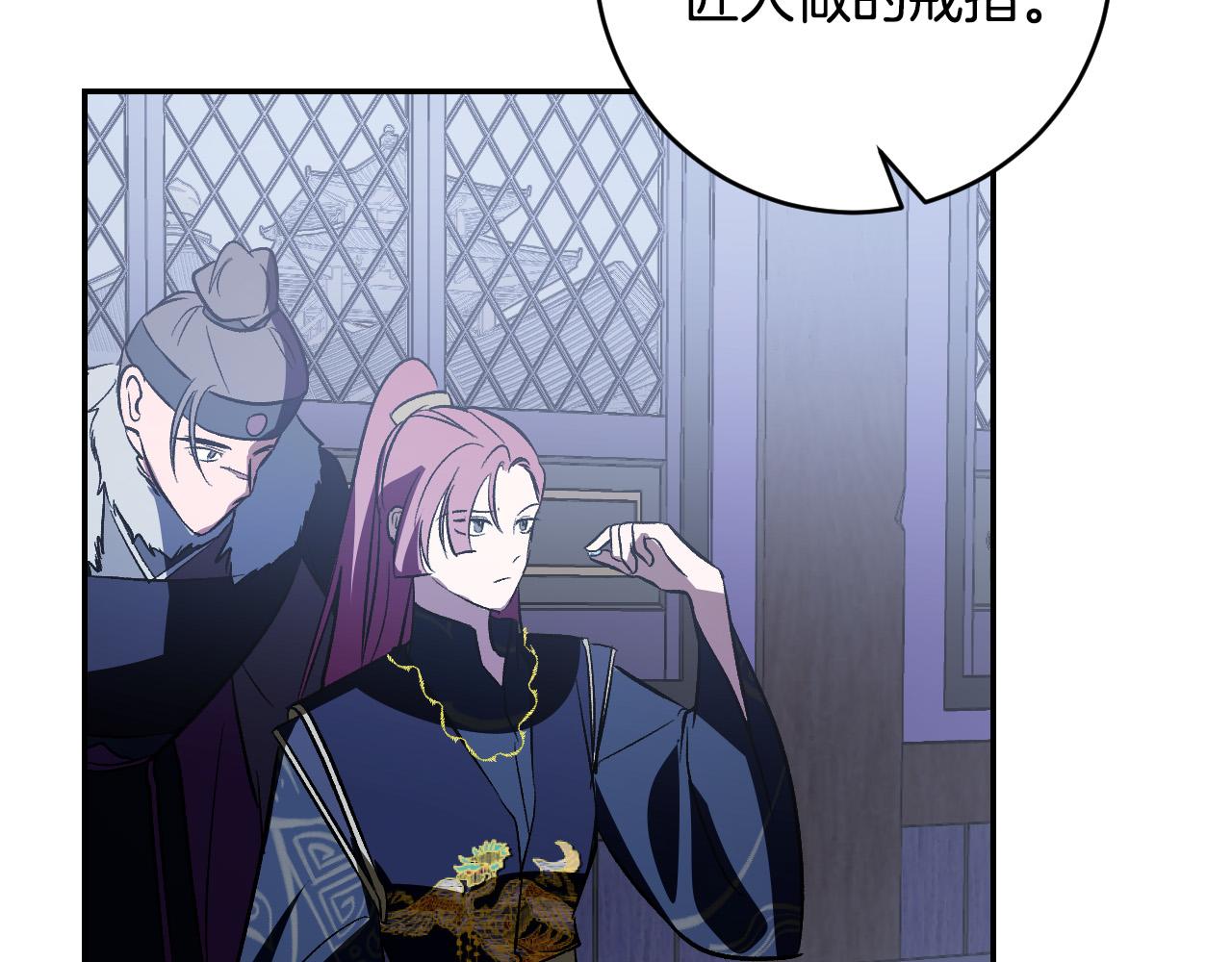 第94话 戒指(1/3)-第74话