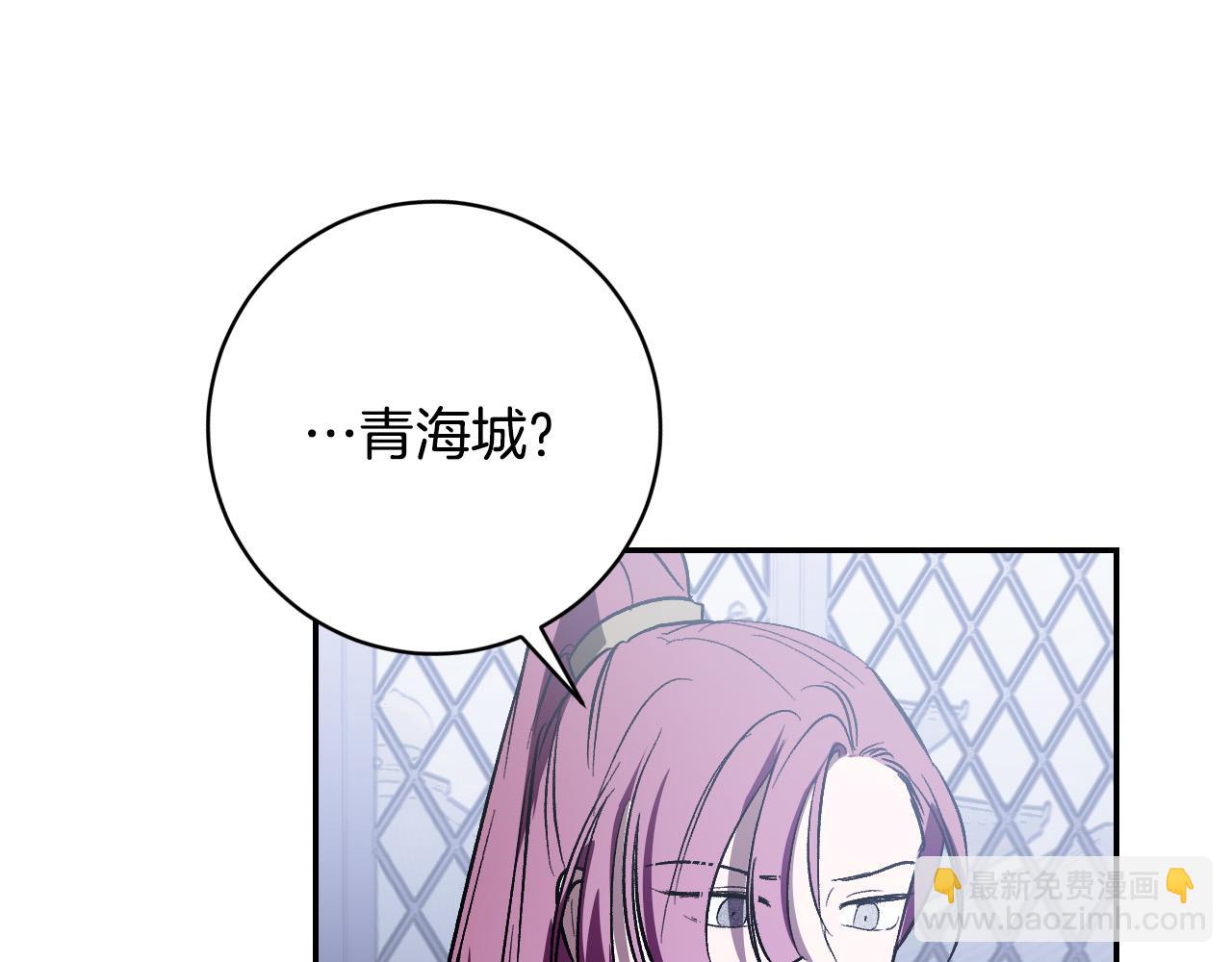 第94话 戒指(1/3)-第74话