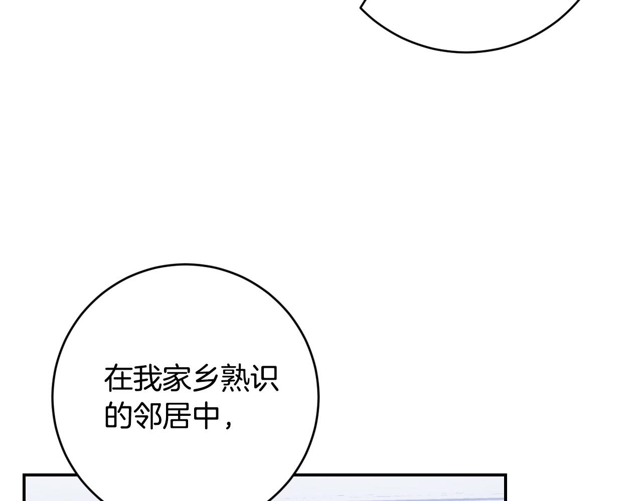 第94话 戒指(1/3)-第74话