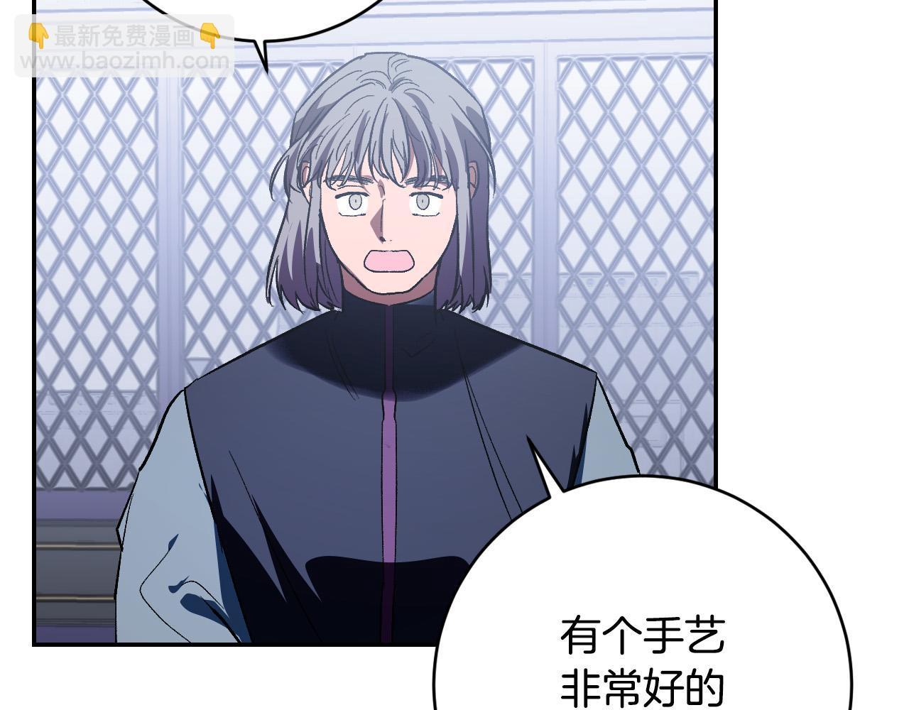 第94话 戒指(1/3)-第74话