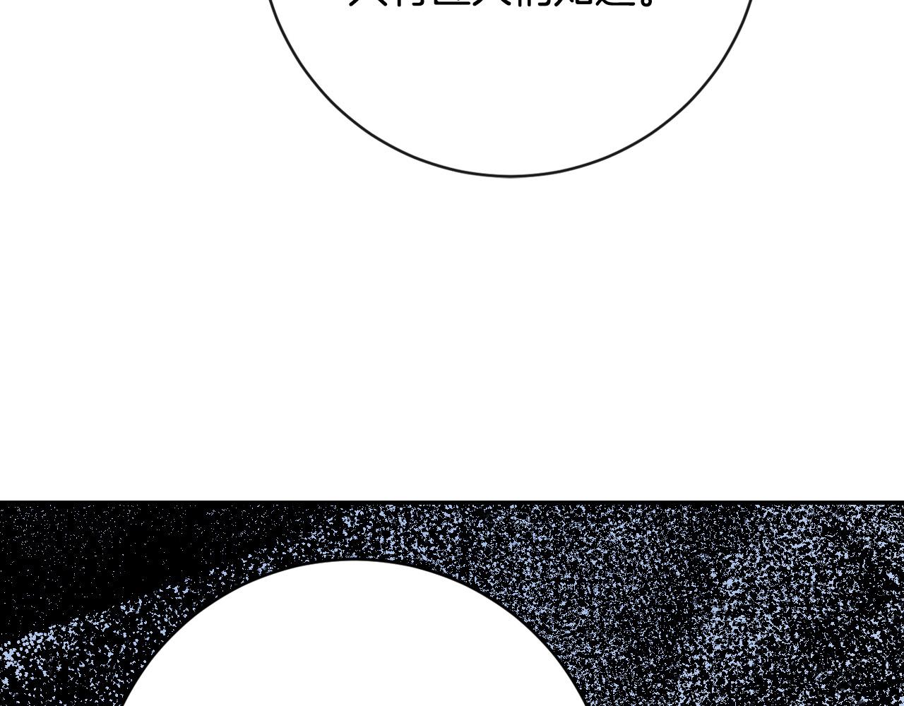 第94话 戒指(1/3)-第74话