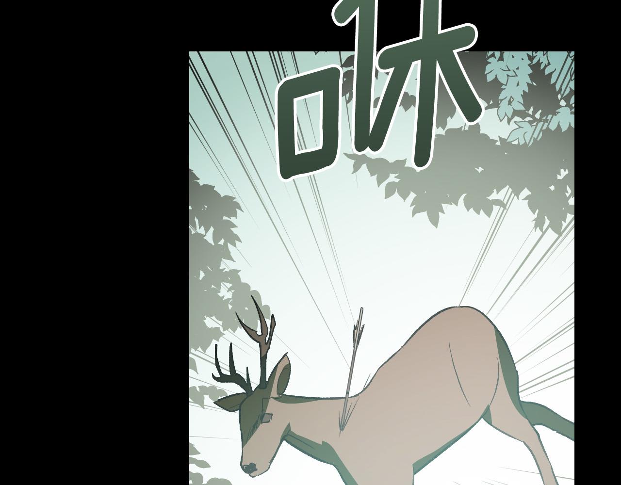 第96话 平反(1/4)-第76话