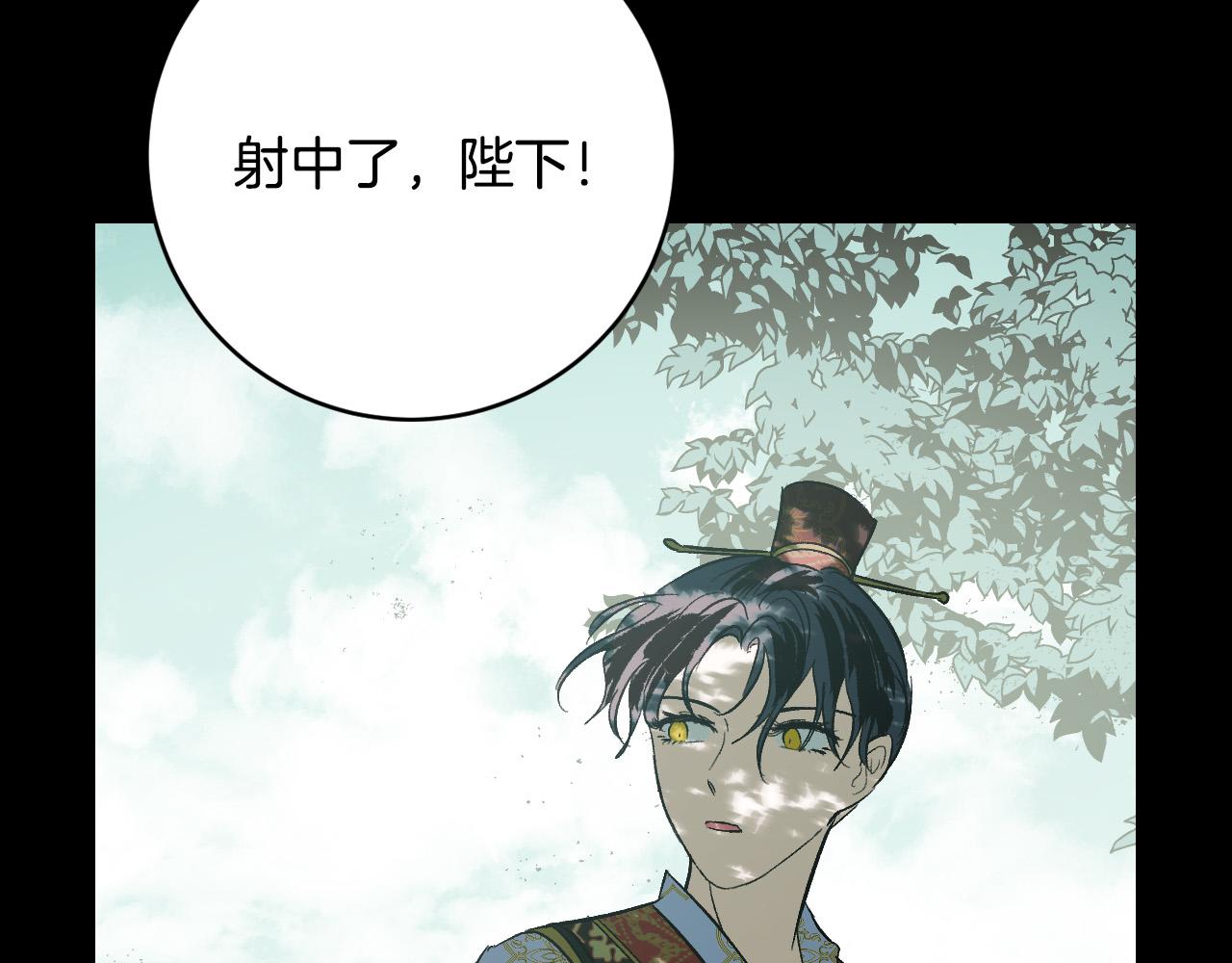 第96话 平反(1/4)-第76话