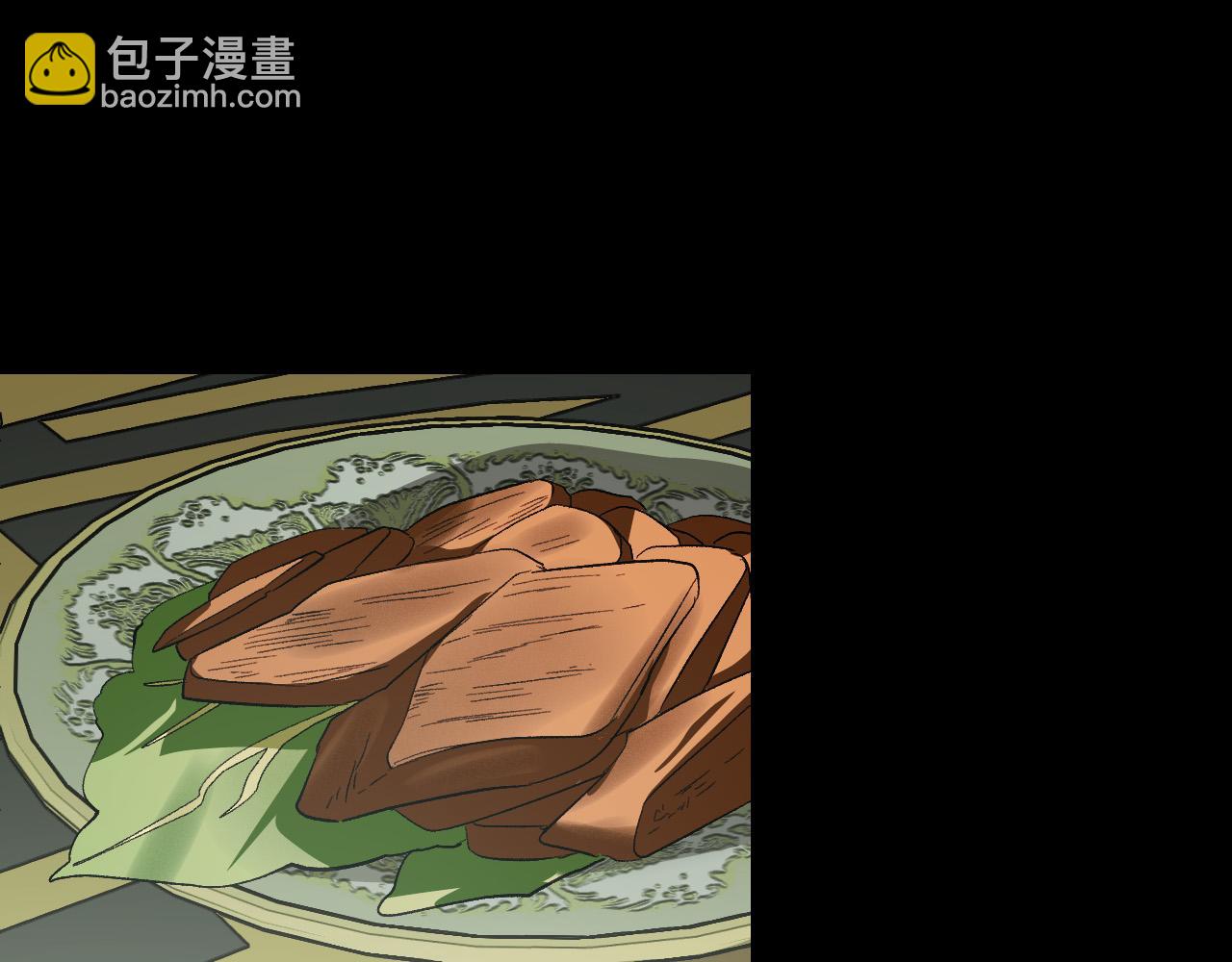 第96话 平反(1/4)-第76话