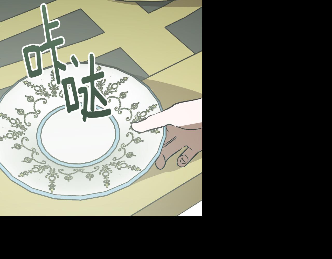 第96话 平反(1/4)-第76话