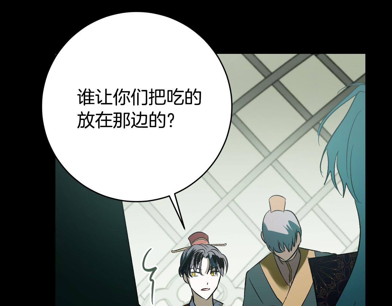 第96话 平反(1/4)-第76话