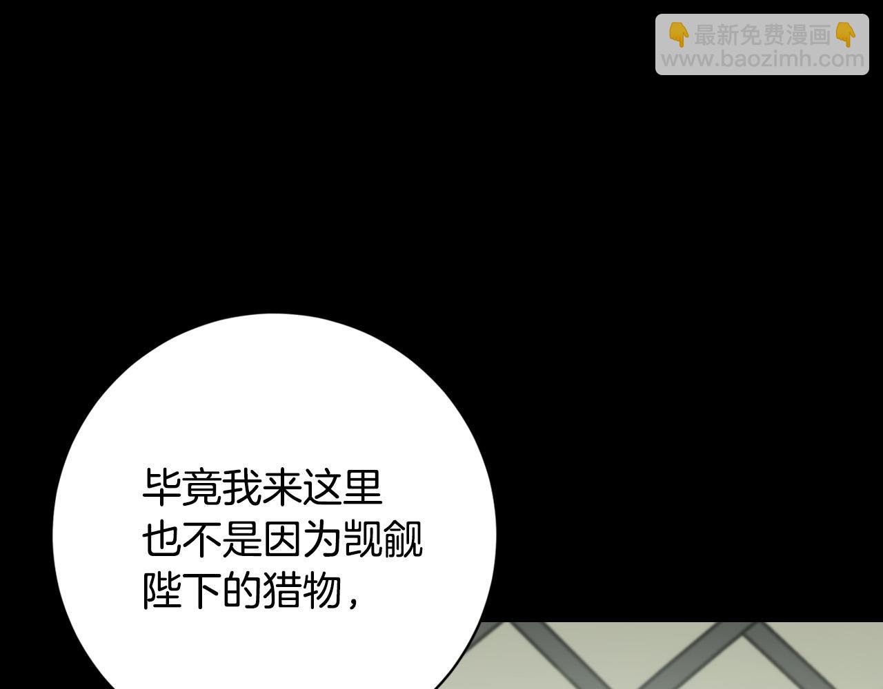 第96话 平反(1/4)-第76话