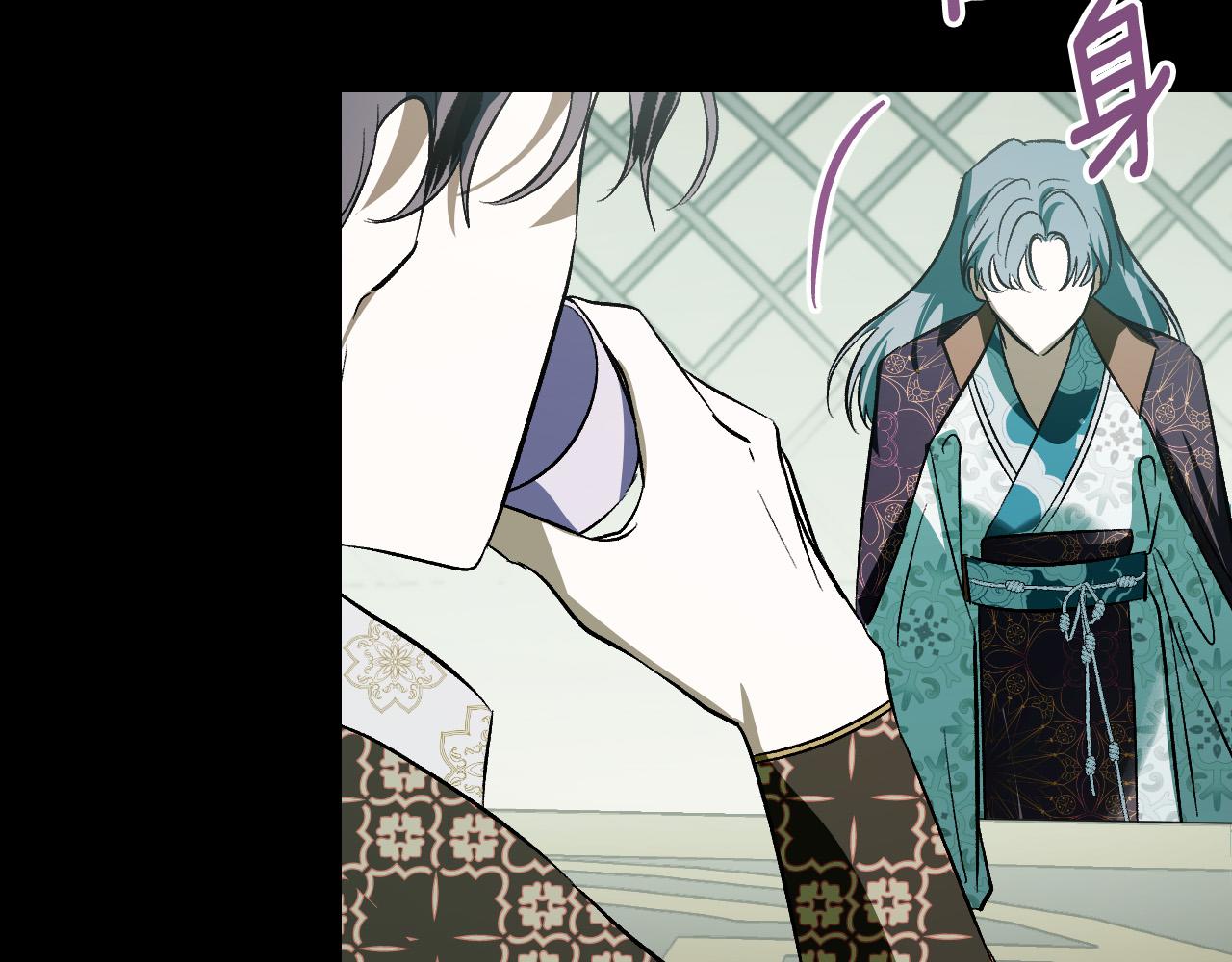 第96话 平反(1/4)-第76话