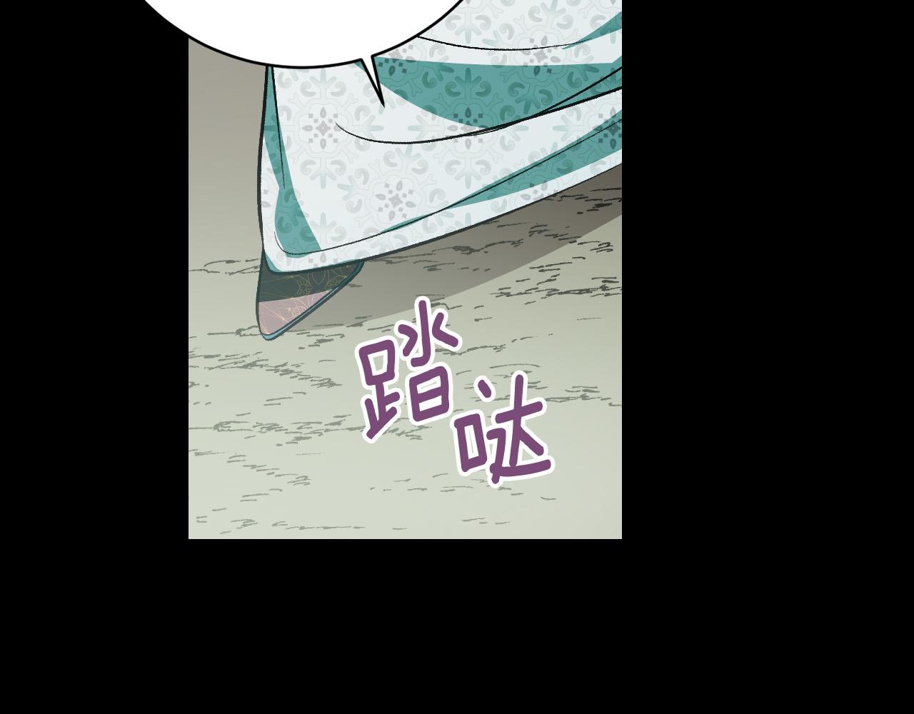 第96话 平反(1/4)-第76话