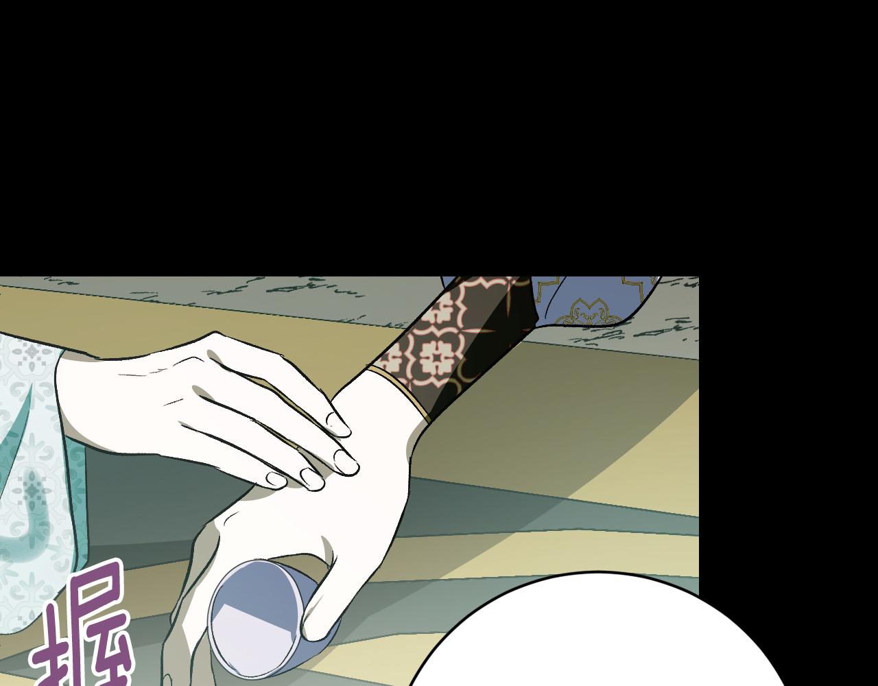 第96话 平反(1/4)-第76话