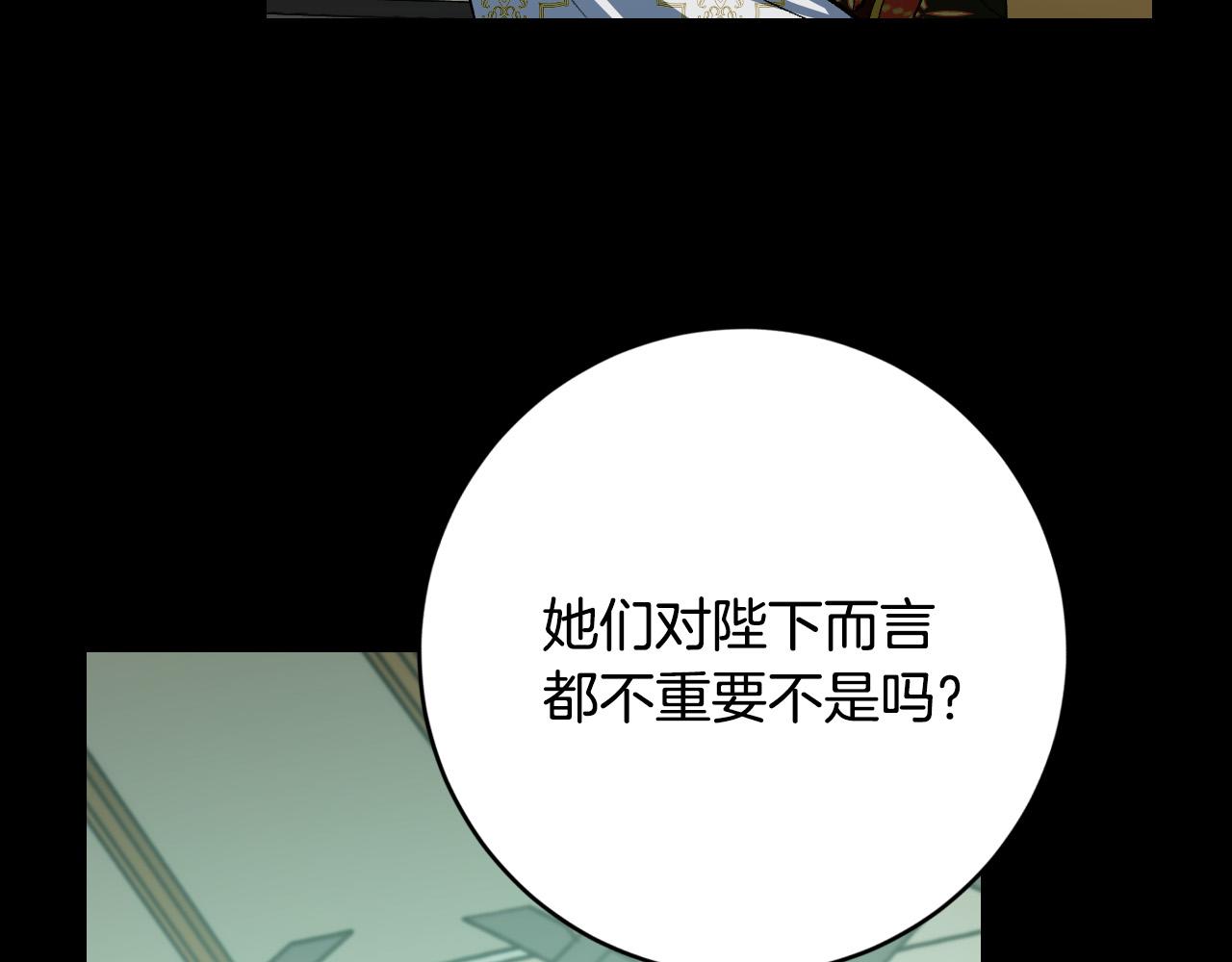 第96话 平反(1/4)-第76话