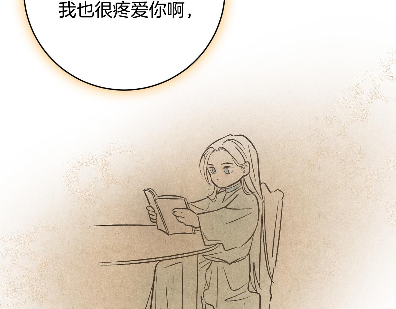 第98话 皇后之死(1/3)-第78话