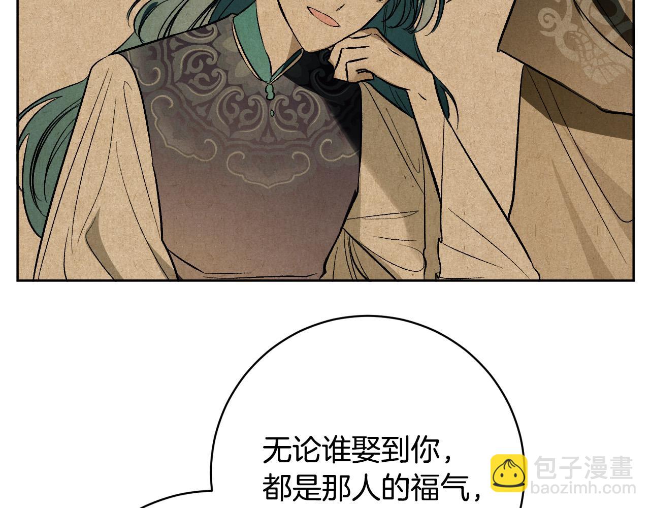 第98话 皇后之死(1/3)-第78话