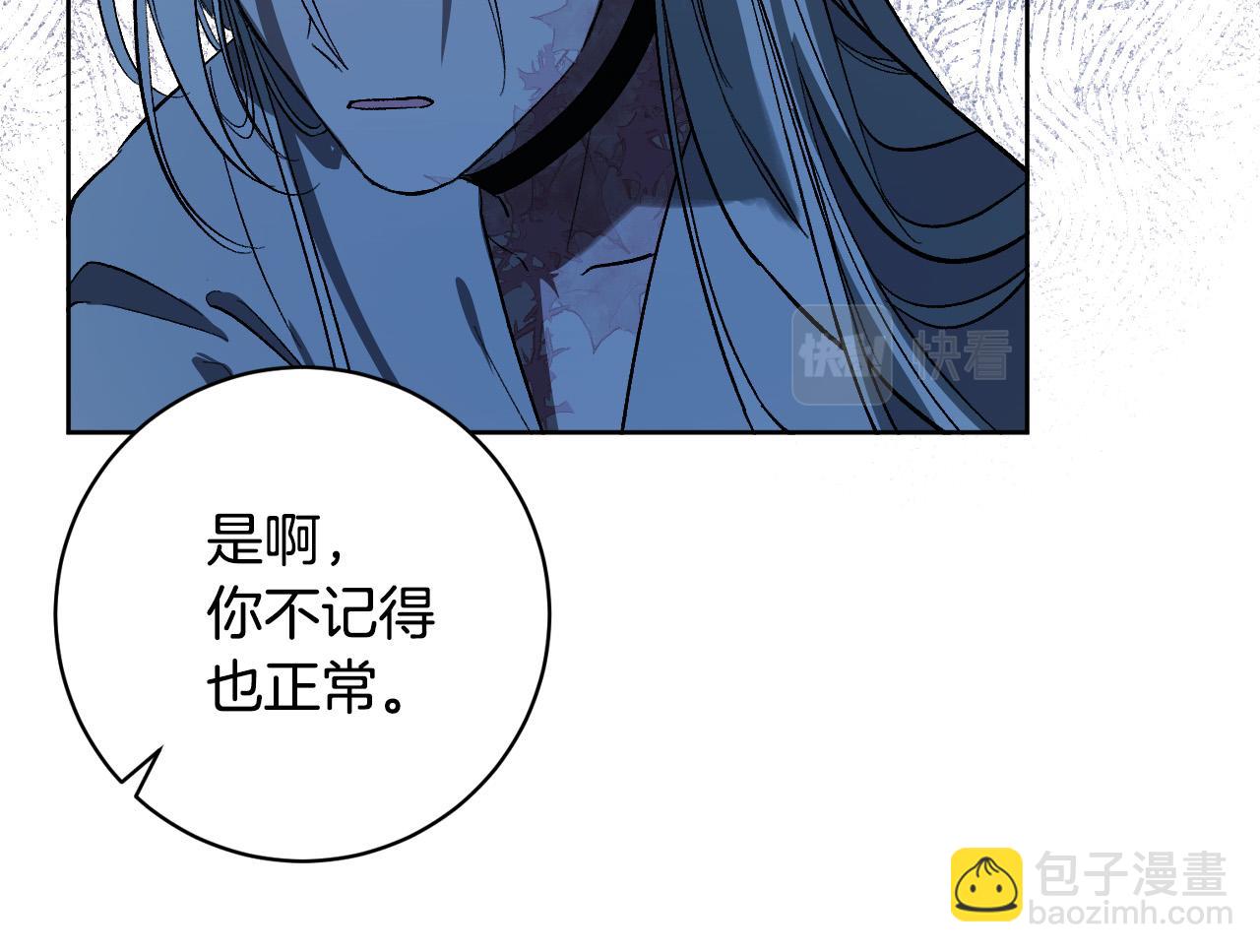 第98话 皇后之死(1/3)-第78话