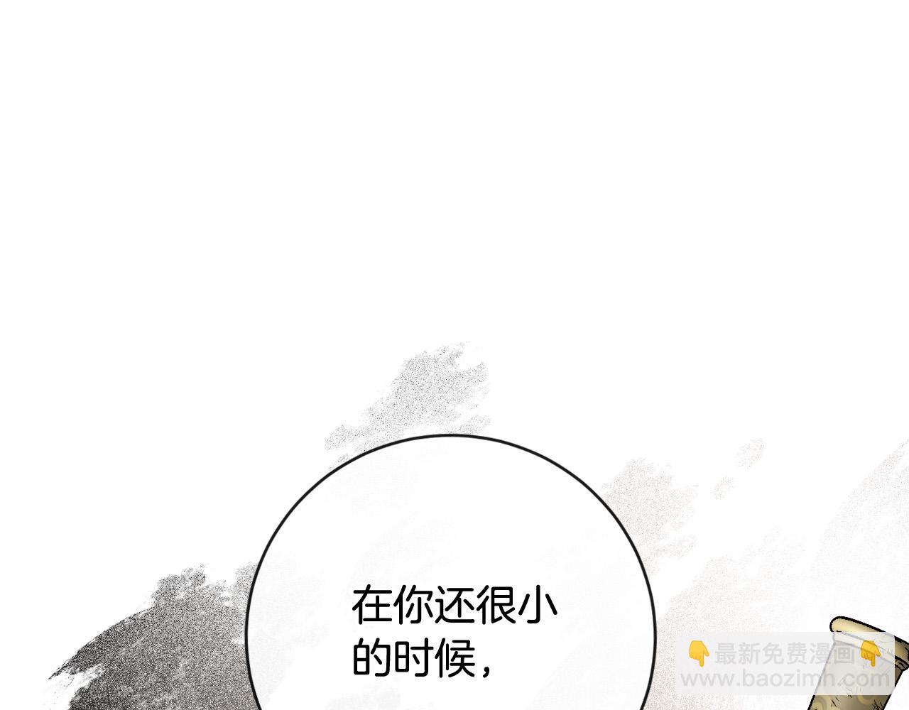 第98话 皇后之死(1/3)-第78话