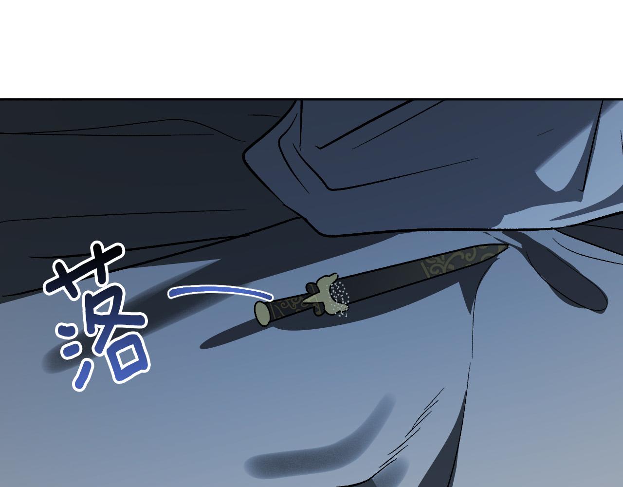 第98话 皇后之死(1/3)-第78话