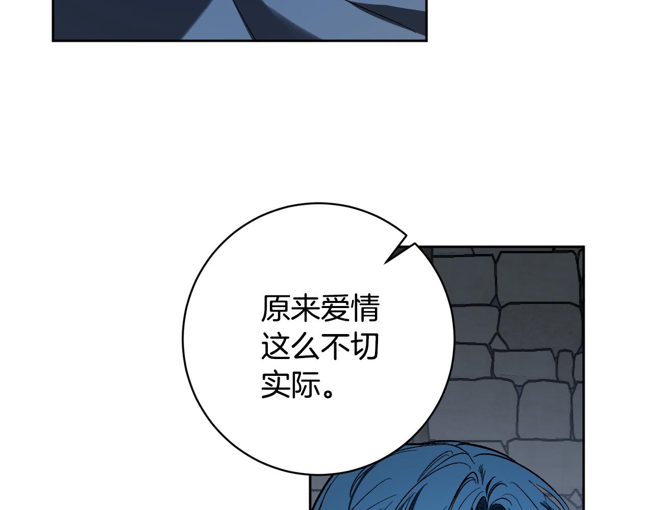 第98话 皇后之死(1/3)-第78话