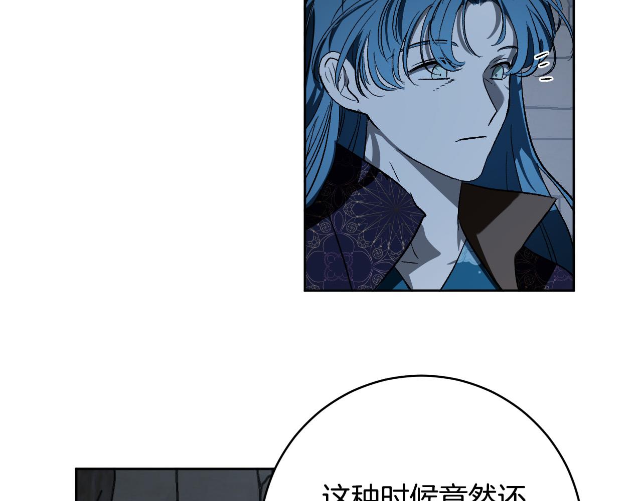 第98话 皇后之死(1/3)-第78话