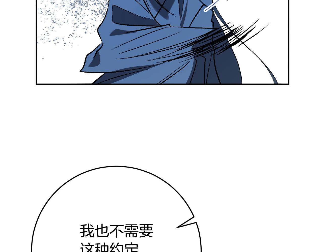 第98话 皇后之死(1/3)-第78话