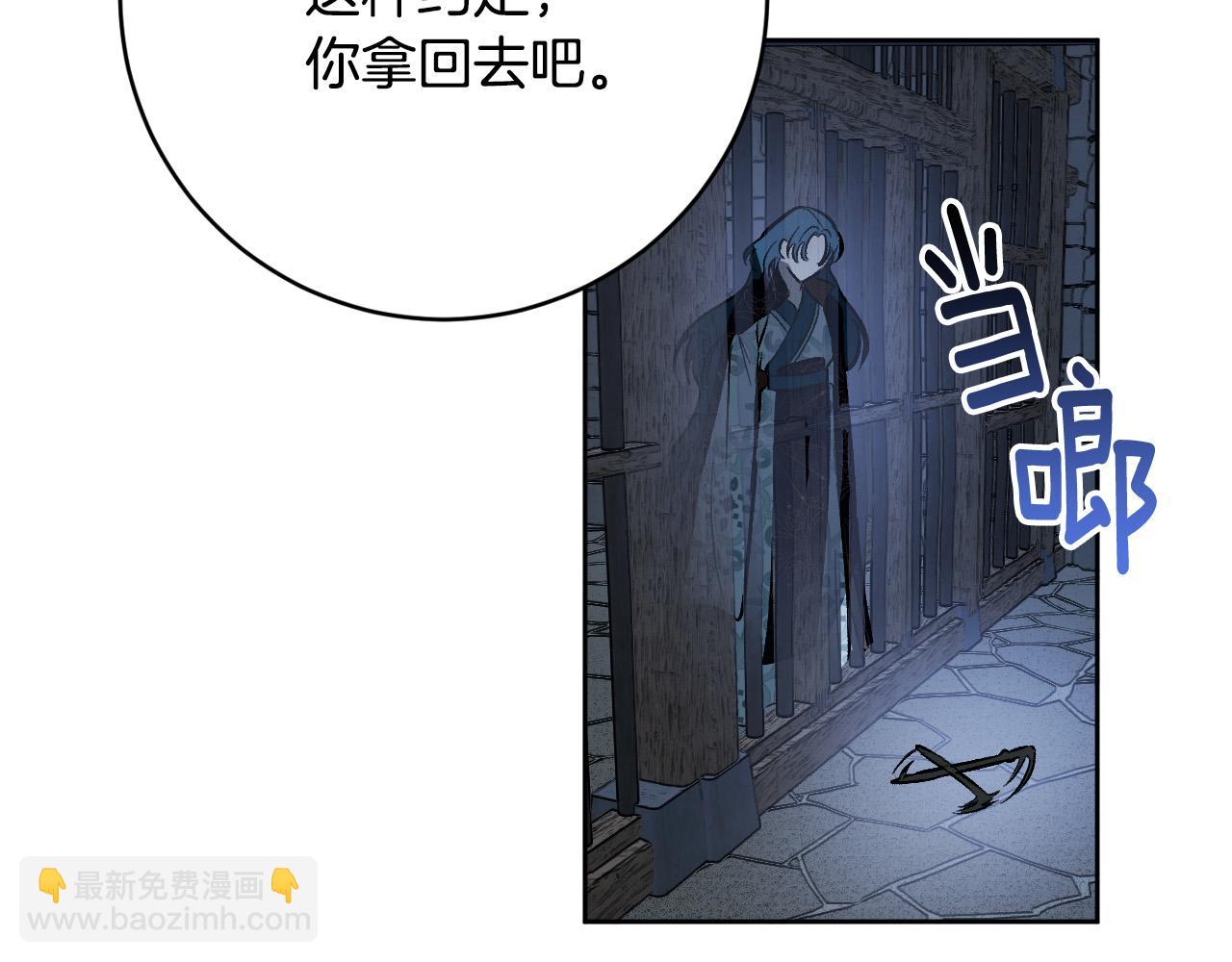 第98话 皇后之死(1/3)-第78话