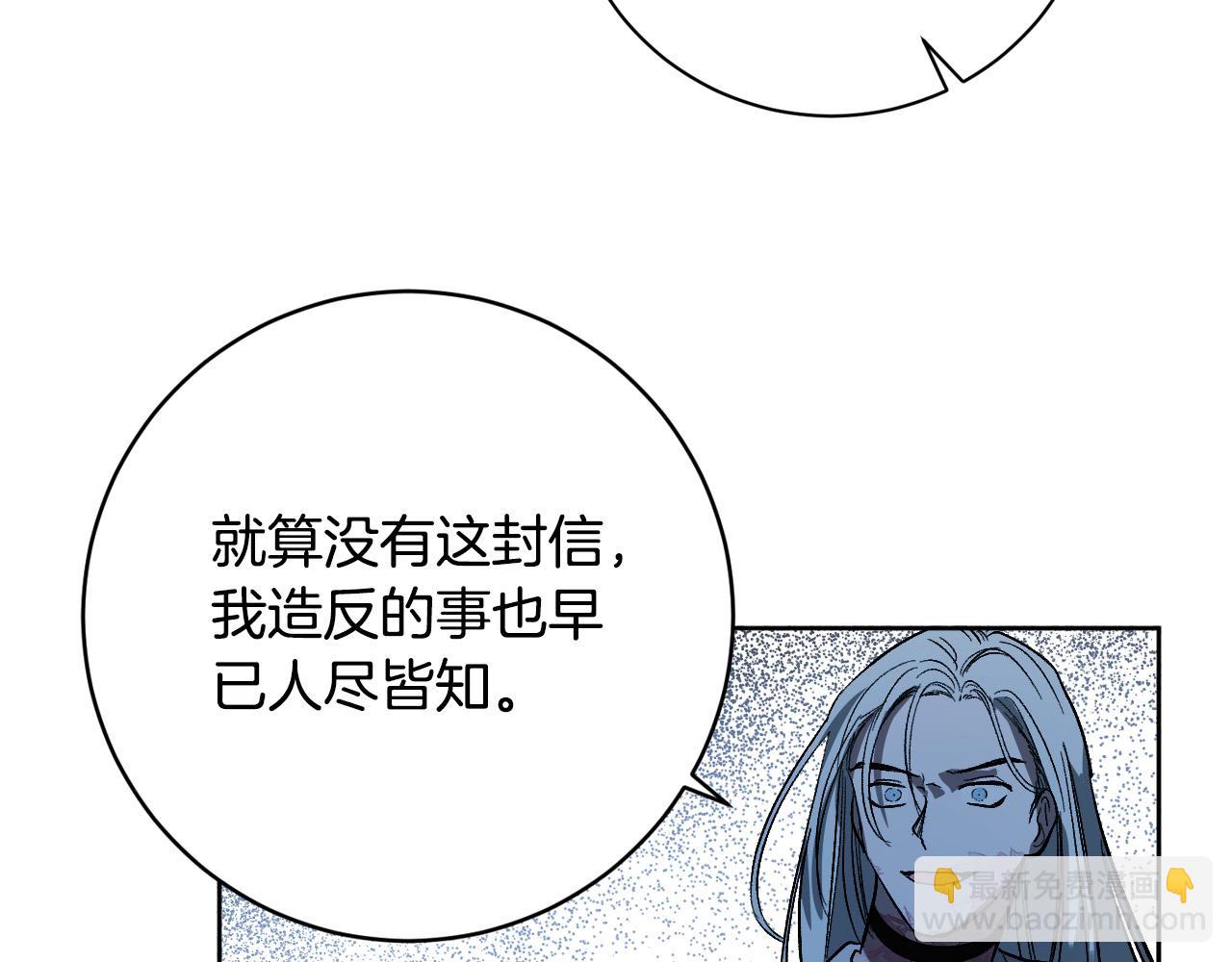 第98话 皇后之死(1/3)-第78话