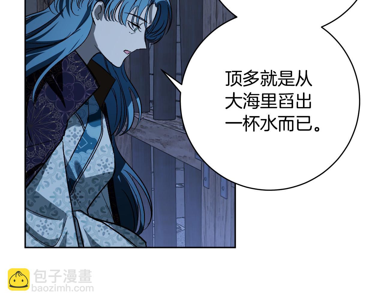 第98话 皇后之死(1/3)-第78话