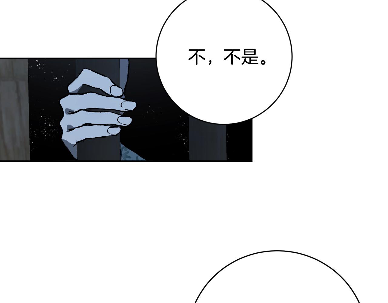 第98话 皇后之死(1/3)-第78话