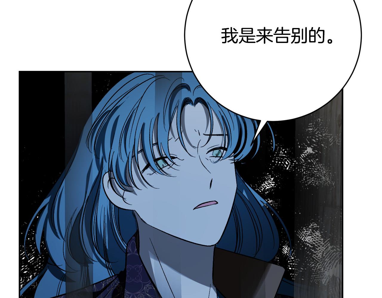 第98话 皇后之死(1/3)-第78话