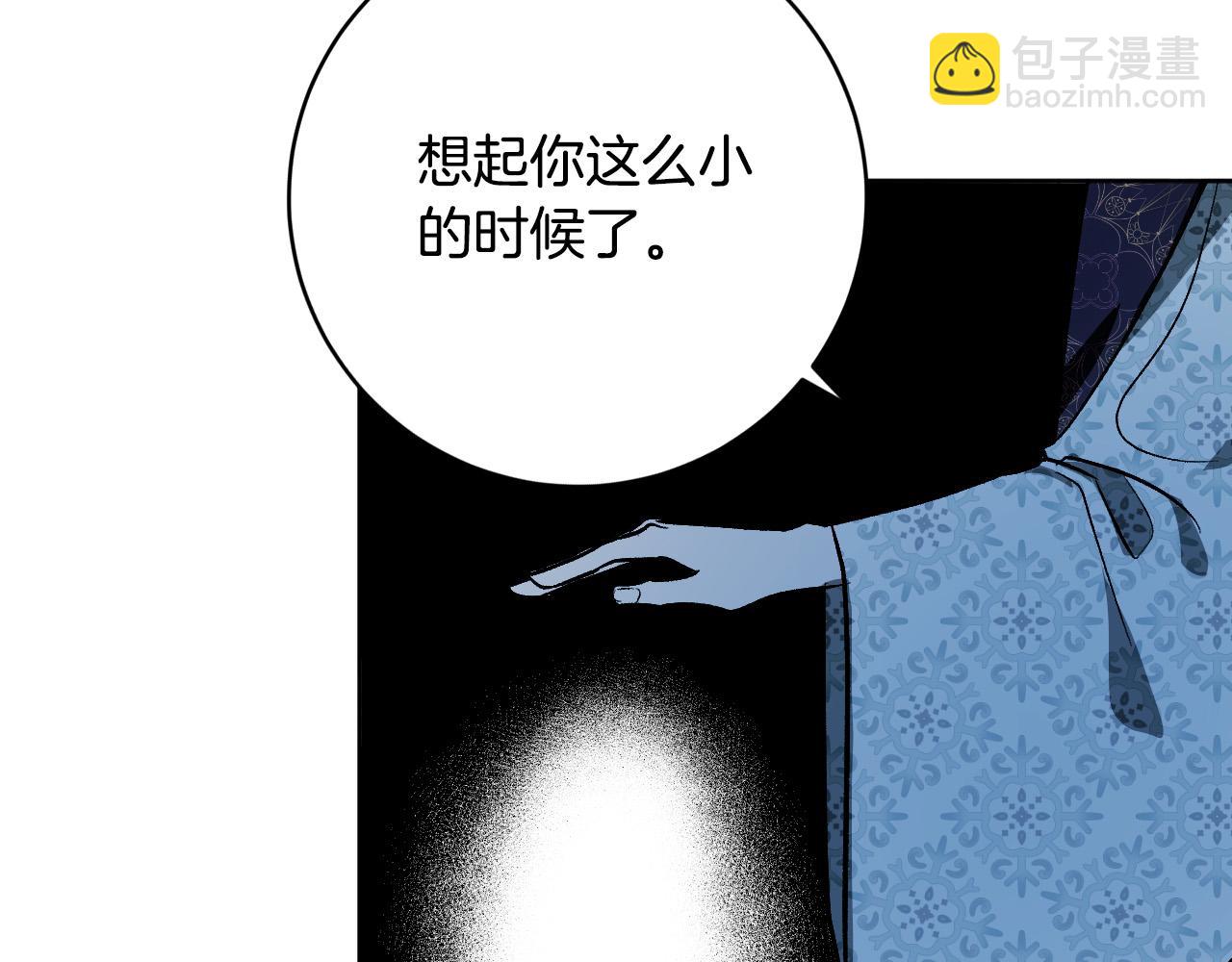 第98话 皇后之死(1/3)-第78话