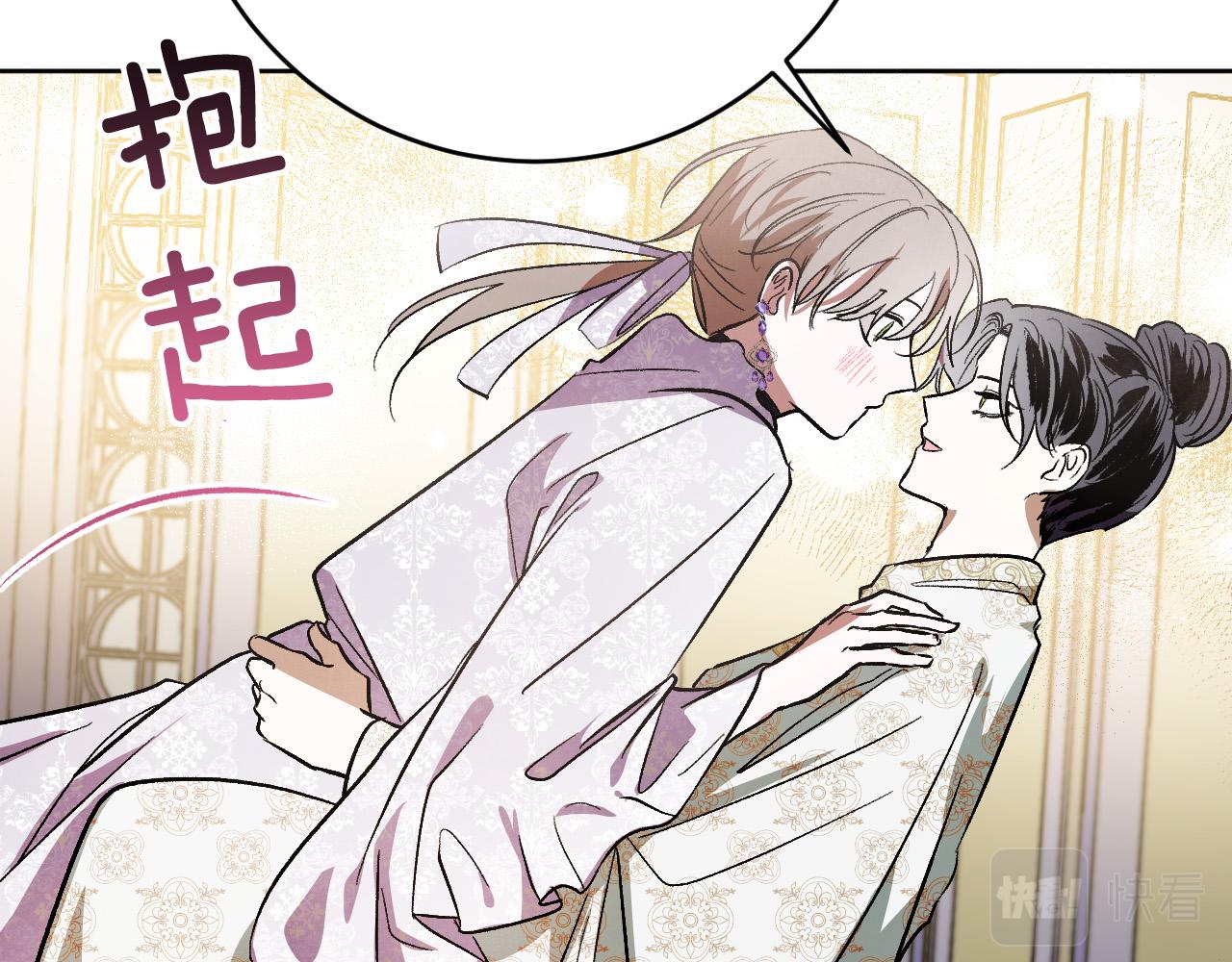 第100话 选新皇后(1/3)-第80话