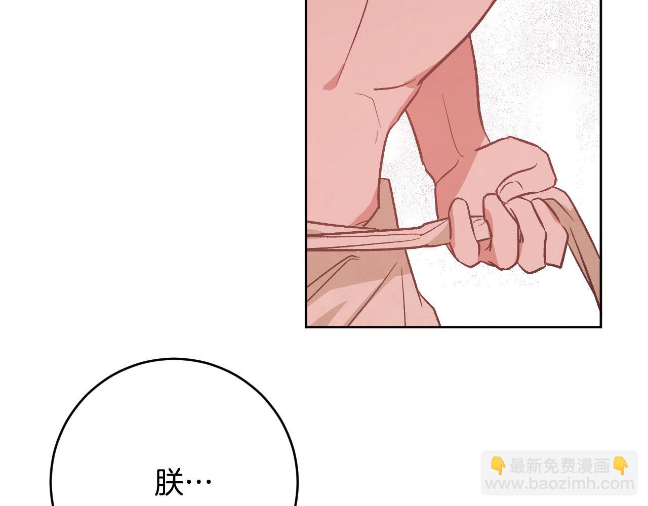 第100话 选新皇后(1/3)-第80话