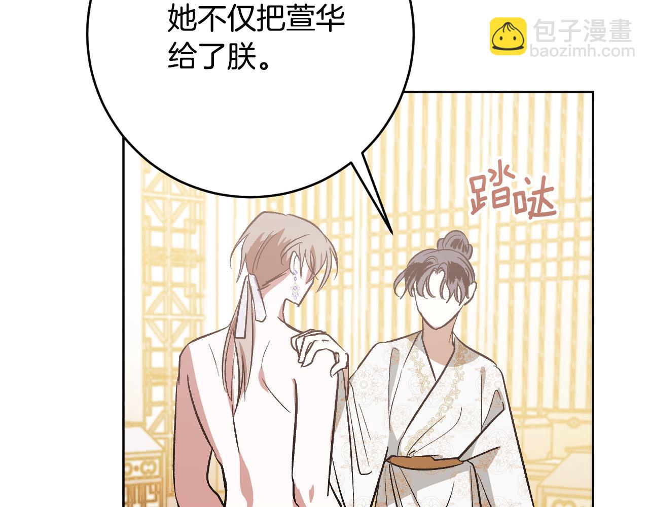 第100话 选新皇后(1/3)-第80话