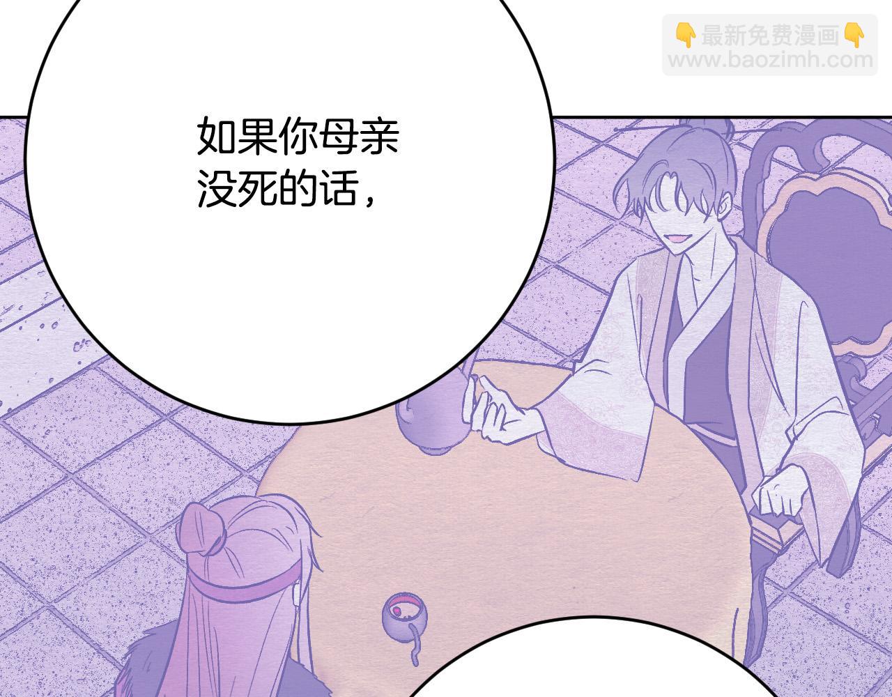 第100话 选新皇后(1/3)-第80话