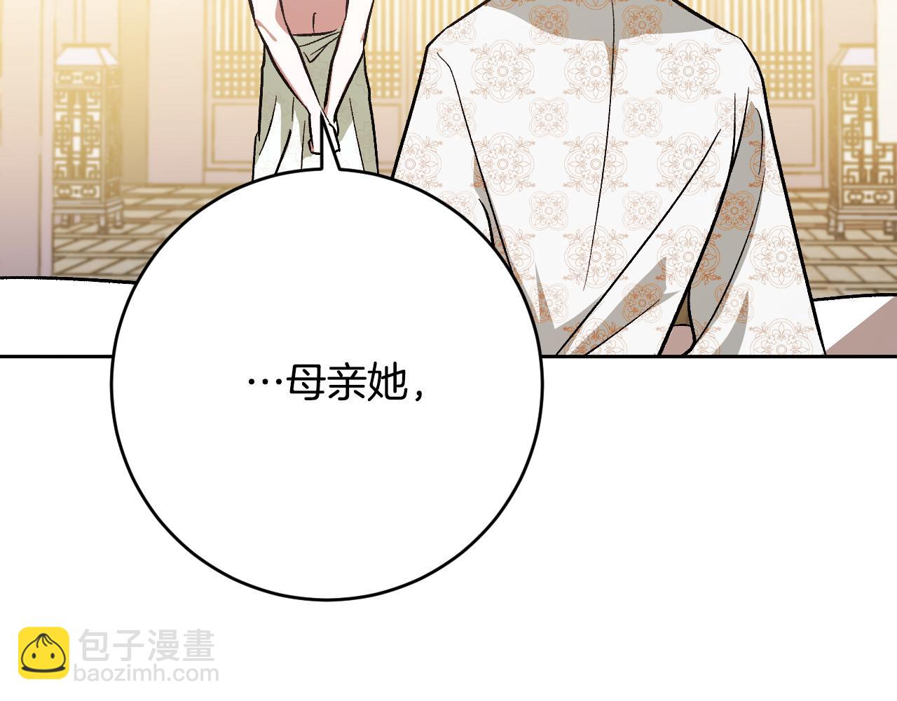 第100话 选新皇后(1/3)-第80话