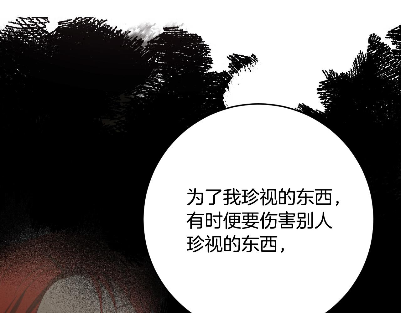 第100话 选新皇后(1/3)-第80话