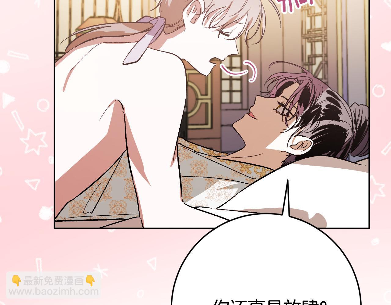 第100话 选新皇后(1/3)-第80话