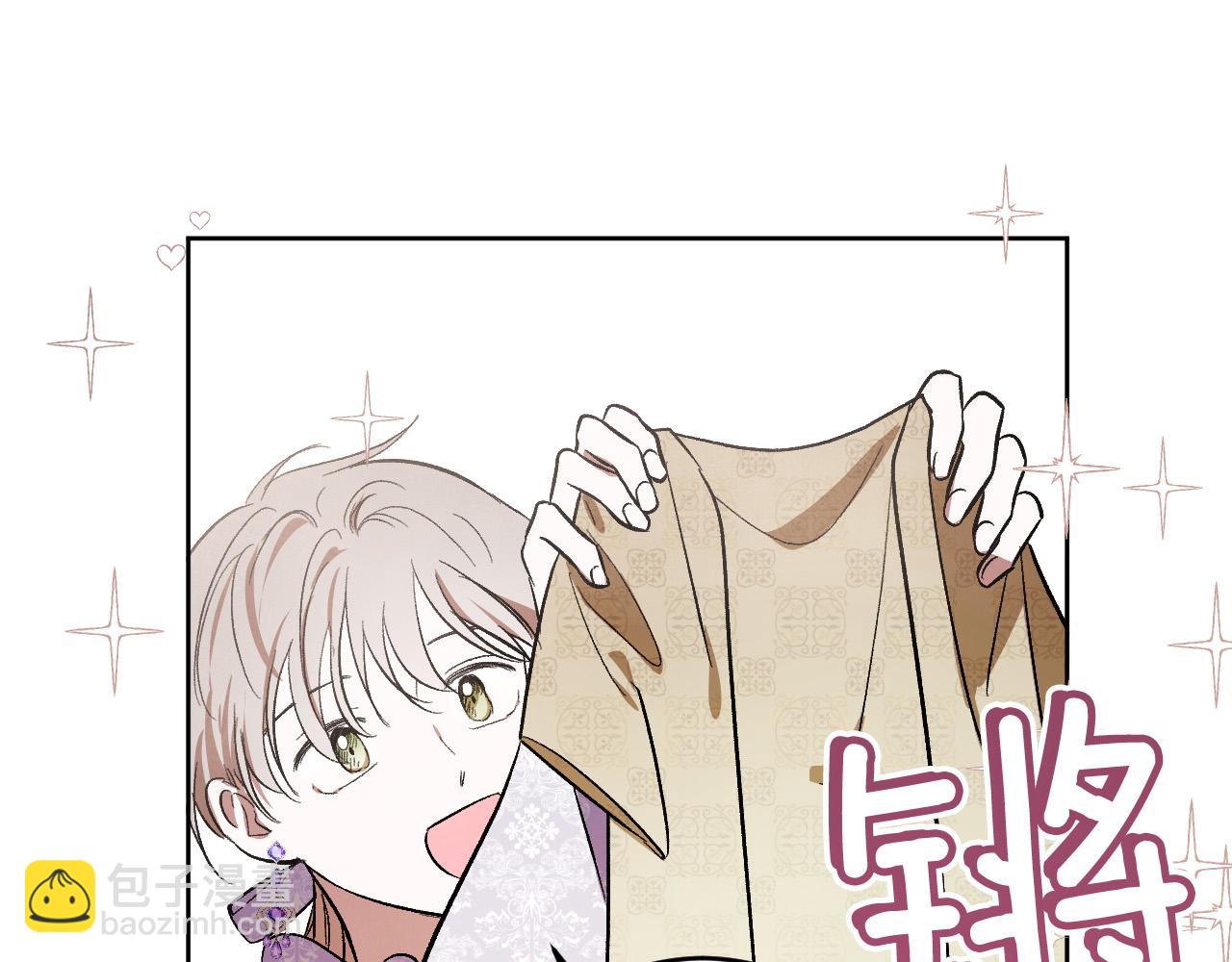 第100话 选新皇后(1/3)-第80话